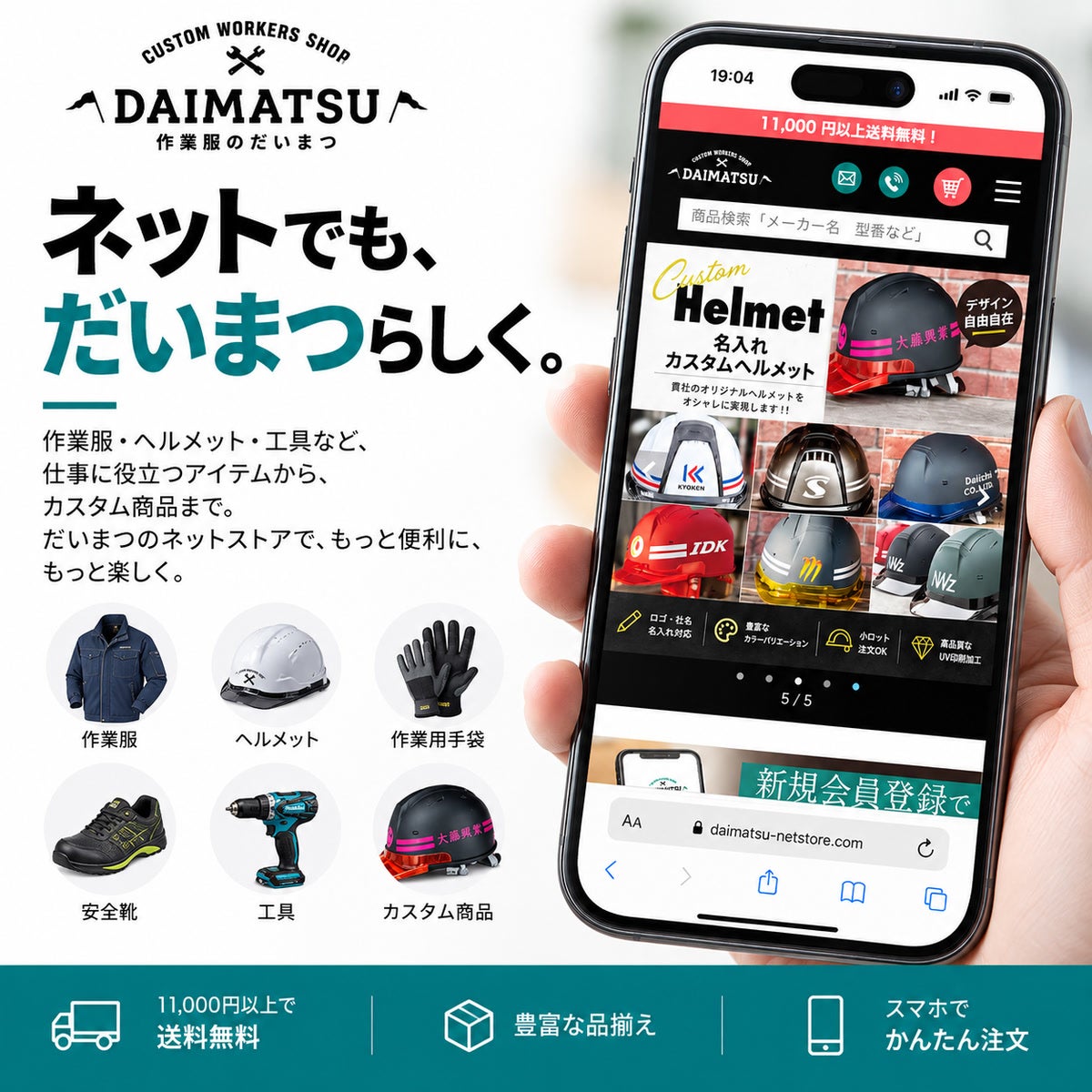 DC WORKCREW】PHACTOR（ファクター） LC プロテクティブスニーカー