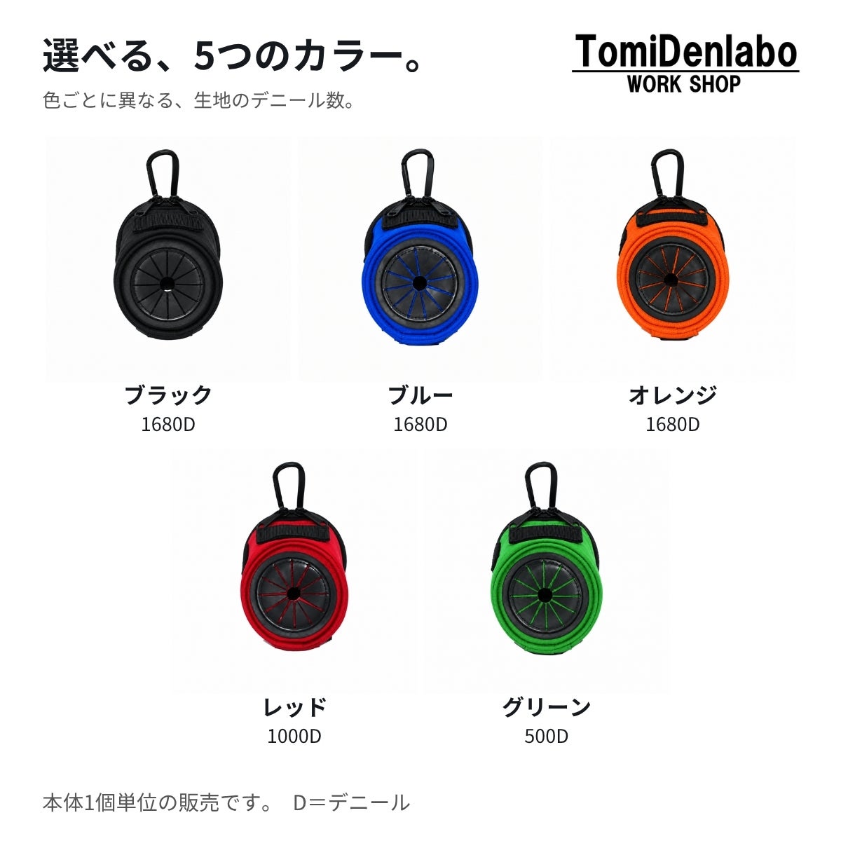 TOMIDENLABO 連結式小物ケース コーデュラ ブラック 電気工事・空調