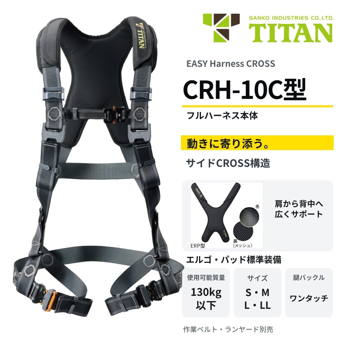 安全帯 | 作業服・工具・ヘルメット・安全保護具のだいまつネットストア