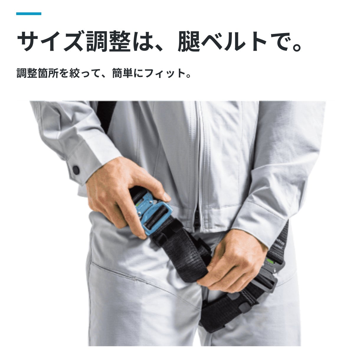 藤井電工】 TSUYORON AIR SAFE エアハーネス TH-700-OT フルハーネス