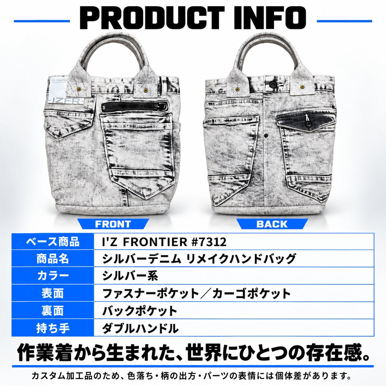〖だいまつオリジナルカスタム〗アイズフロンティア 7312 〖だいまつオリジナルカスタム〗アイズフロンティア 7312