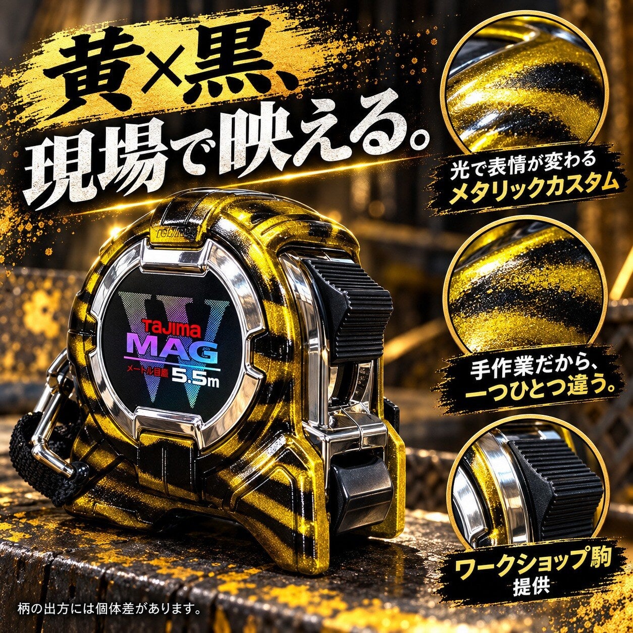 ワークショップ駒提供】タジマ CWM3S2555 セフG3ゴールド ダブルマグ25