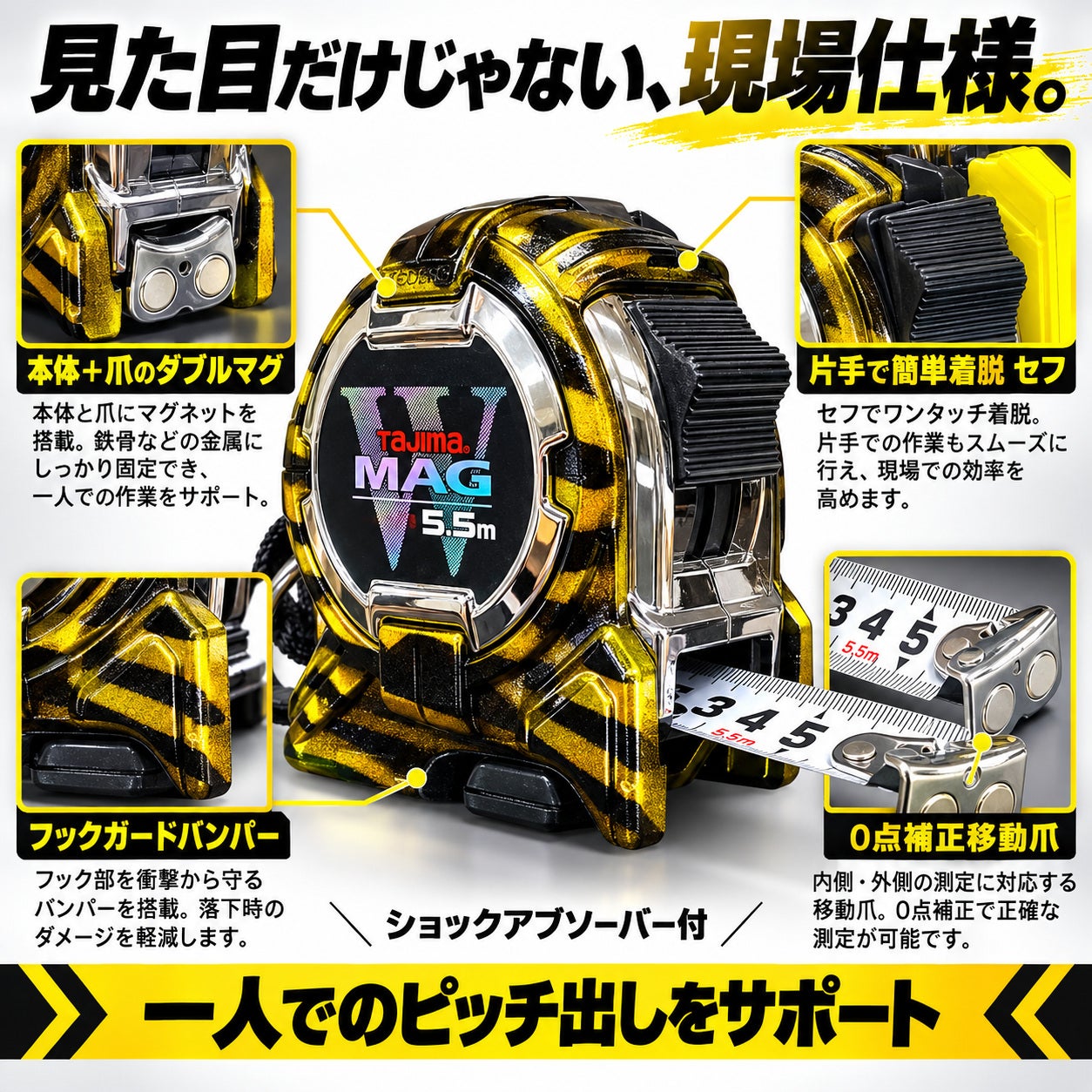 ワークショップ駒提供】タジマ CWM3S2555 セフG3ゴールド ダブルマグ25