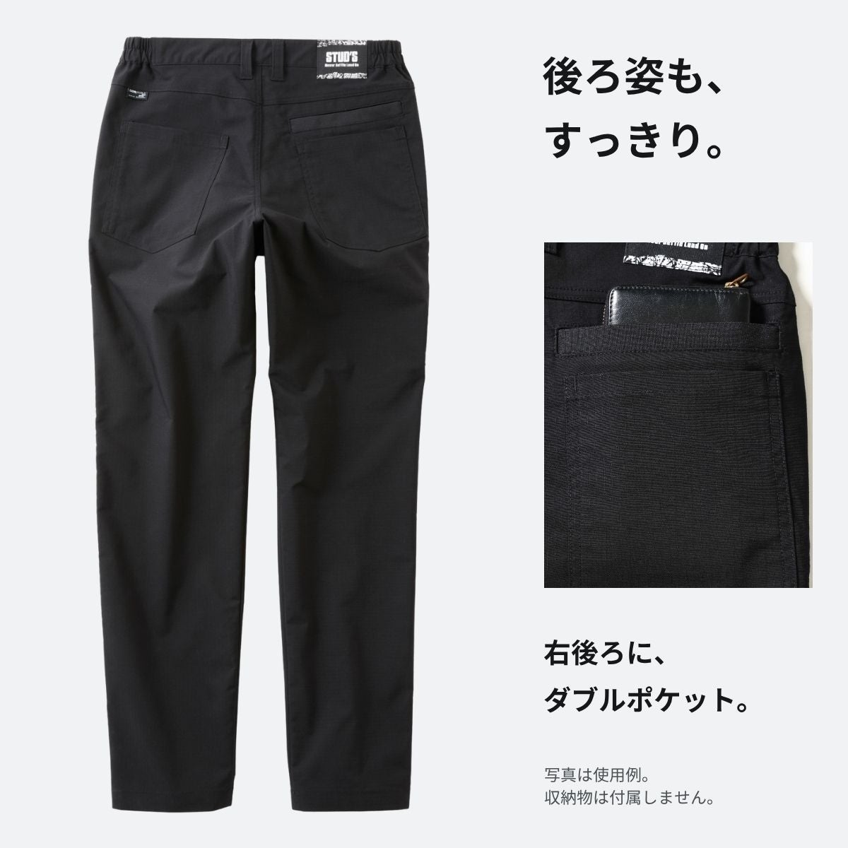 STUD'S(スタッズ)】【秋冬年中作業服】 カーゴパンツ S4218 | だいまつ