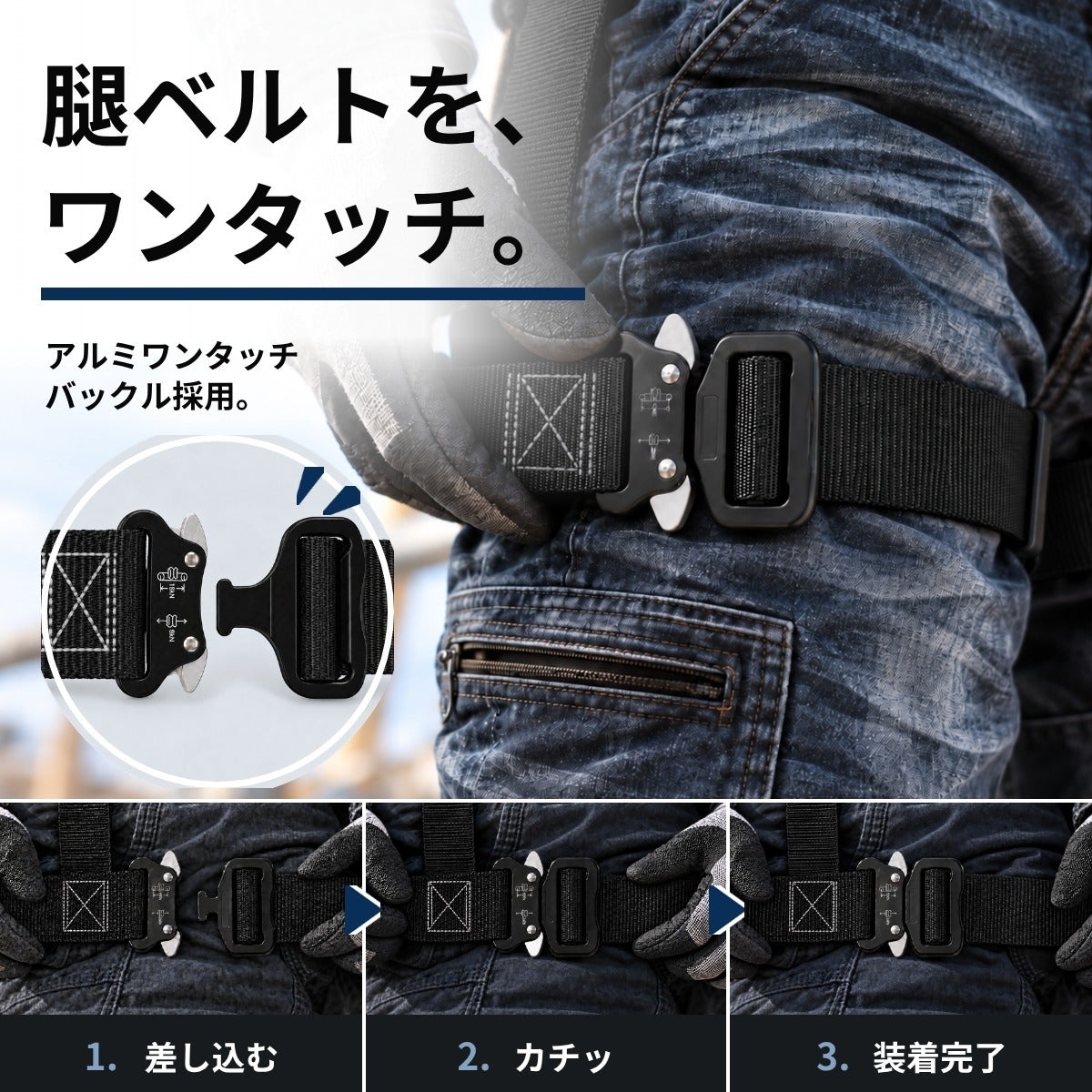 椿モデル HYF-2 Y型フルハーネス ブラック Mサイズ HYF2-M-BL 墜落制止